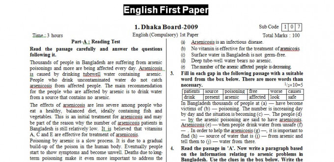 English (Compulsory) 1st Paper - Dhaka Board-2009
